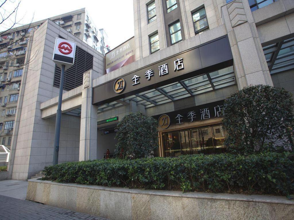 Ji Hotel Shanghai The Bund Tiantong Road Buitenkant foto